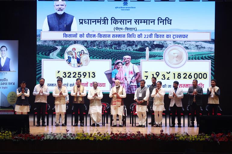 प्रधानमंत्री श्री नरेन्द्र मोदी ने 13 मार्च, 2026 को गुवाहाटी, असम में विभिन्न परियोजनाओं का भूमि पूजन और उद्घाटन किया तथा राष्ट्र को समर्पित किया।