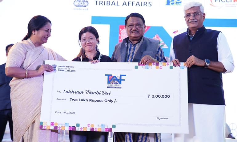 केंद्रीय जनजातीय कार्य मंत्री श्री जुएल उरांव ने 13 मार्च 2026 को नई दिल्ली में 'ट्राइब्स आर्ट फेस्ट (टीएफ)' के समापन समारोह में शिरकत की।