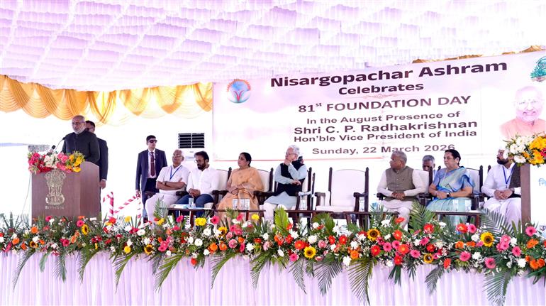 उपराष्ट्रपति श्री सी. पी. राधाकृष्णन 22 मार्च, 2026 को पुणे के उरुली कंचन स्थित निसर्गोपचार आश्रम के 81वें स्थापना दिवस समारोह में शामिल हुए।