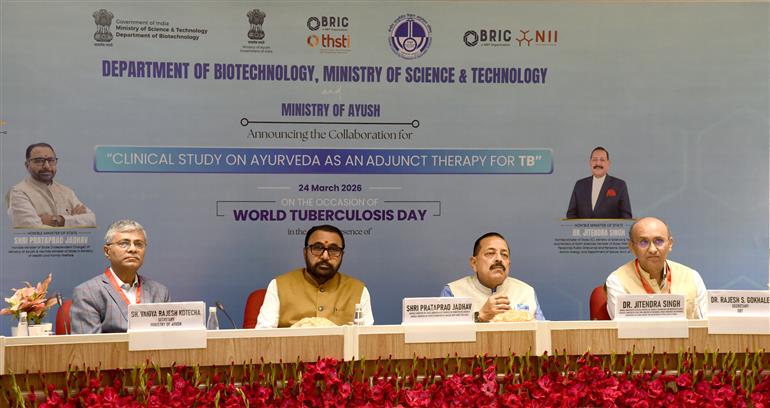 केंद्रीय विज्ञान एवं प्रौद्योगिकी (स्वतंत्र प्रभार), पृथ्वी विज्ञान (स्वतंत्र प्रभार), प्रधानमंत्री कार्यालय, कार्मिक, लोक शिकायत एवं पेंशन, परमाणु ऊर्जा और अंतरिक्ष विभाग राज्य मंत्री डॉ. जितेंद्र सिंह और केंद्रीय आयुष (स्वतंत्र प्रभार) और स्वास्थ्य एवं परिवार कल्याण राज्य मंत्री श्री प्रतापराव जाधव 24 मार्च 2026 को नई दिल्ली स्थित विज्ञान भवन में विश्व क्षय रोग दिवस के अवसर पर, जैव प्रौद्योगिकी विभाग और आयुष मंत्रालय के संयुक्त नैदानिक ​​अध्ययन -‘क्षय रोग के लिए एक सहायक चिकित्सा के रूप में आयुर्वेद’- के घोषणा समारोह में शामिल हुए।