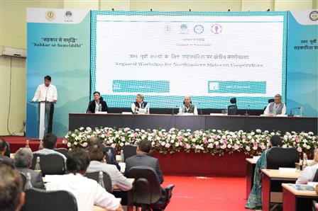 8 मई, 2026 को मिज़ोरम के आइजोल में सहकारिता मंत्रालय द्वारा आयोजित 