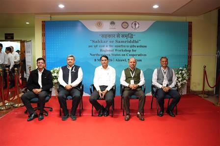 8 मई, 2026 को मिज़ोरम के आइजोल में सहकारिता मंत्रालय द्वारा आयोजित 