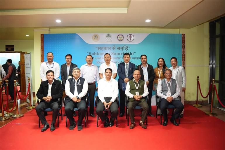 8 मई, 2026 को मिज़ोरम के आइजोल में सहकारिता मंत्रालय द्वारा आयोजित 