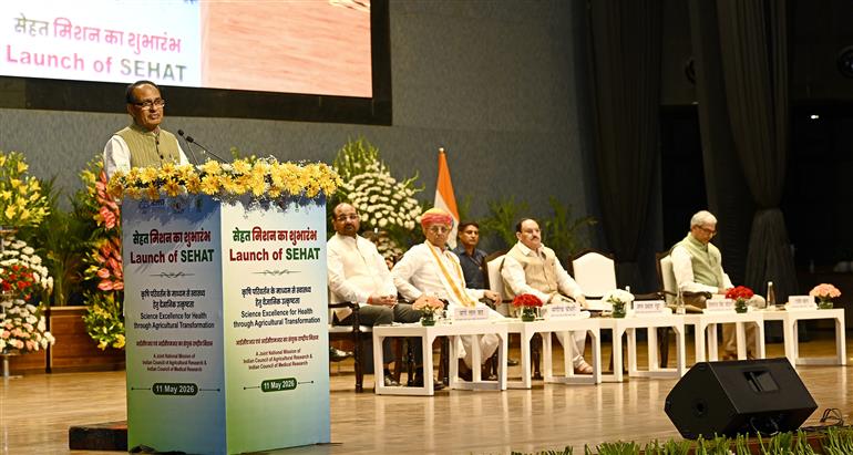 केंद्रीय कृषि एवं किसान कल्याण तथा ग्रामीण विकास मंत्री श्री शिवराज सिंह चौहान 11 मई, 2026 को नई दिल्ली में सेहत (कृषि परिवर्तन के माध्यम से स्वास्थ्य के लिए वैज्ञानिक उत्कृष्टता) मिशन के शुभारंभ अवसर पर संबोधित करते हुए।