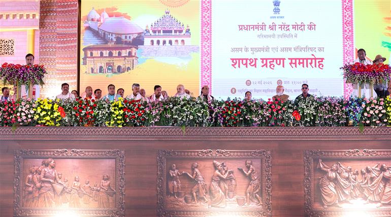 प्रधानमंत्री श्री नरेन्द्र मोदी 12 मई, 2026 को असम के गुवाहाटी में असम की नई एनडीए सरकार के शपथ ग्रहण समारोह में शामिल हुए।