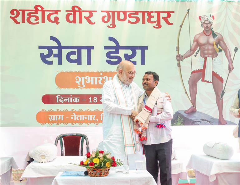 केन्द्रीय गृह एवं सहकारिता मंत्री श्री अमित शाह 18 मई, 2026 को छत्तीसगढ़ के बस्तर में जन सेवा केंद्र (सीएससी) के उद्घाटन समारोह में शामिल हुए।