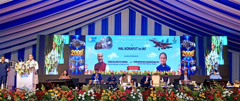 केंद्रीय रक्षा मंत्री श्री राजनाथ सिंह ने 6 अक्टूबर 2026 को ओडिशा में ‘शक्ति’ इंजन की दूसरी विनिर्माण लाइन के उद्घाटन तथा एचएएल कोरापुट में भारतीय वायु सेना को 2,000वें एयरो-इंजन सौंपे जाने के लिए आयोजित समारोह को संबोधित किया।

