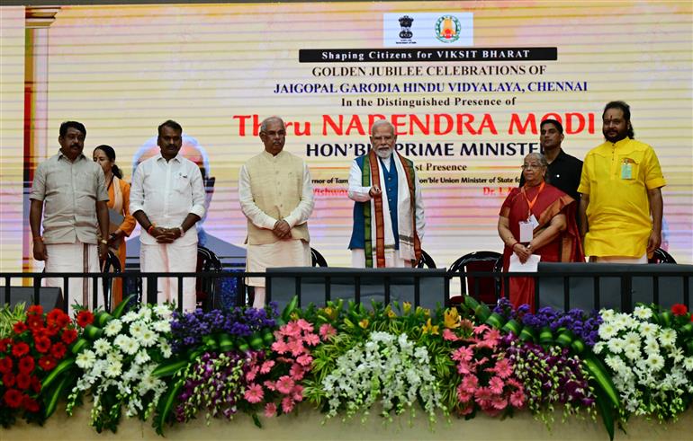  प्रधानमंत्री श्री नरेन्द्र मोदी ने 11 अक्टूबर, 2026 को तमिलनाडु के चेन्नई में  जयगोपाल गरोड़िया हिंदू विद्यालय मैट्रिकुलेशन उच्चतर माध्यमिक विद्यालय के स्वर्ण जयंती समारोह के दौरान वर्चुअल एआई स्कूल लैब का उद्घाटन किया।