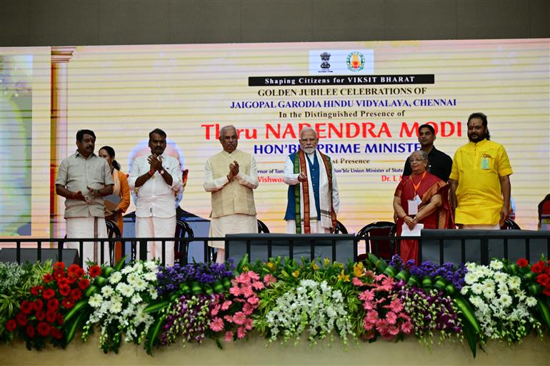  प्रधानमंत्री श्री नरेन्द्र मोदी ने 11 अक्टूबर, 2026 को तमिलनाडु के चेन्नई में  जयगोपाल गरोड़िया हिंदू विद्यालय मैट्रिकुलेशन उच्चतर माध्यमिक विद्यालय के स्वर्ण जयंती समारोह के दौरान वर्चुअल एआई स्कूल लैब का उद्घाटन किया।