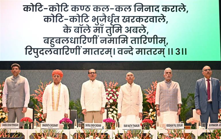 केंद्रीय कृषि एवं किसान कल्याण तथा ग्रामीण विकास मंत्री श्री शिवराज सिंह चौहान ने 12 अक्टूबर, 2026 को नई दिल्ली में पीएम धन-धान्य कृषि योजना के एक वर्ष पूरे होने के अवसर पर आयोजित कार्यक्रम में शिरकत की।

