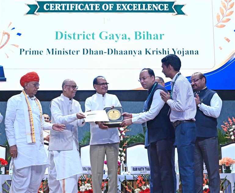 केंद्रीय कृषि एवं किसान कल्याण तथा ग्रामीण विकास मंत्री श्री शिवराज सिंह चौहान ने 12 अक्टूबर, 2026 को नई दिल्ली में पीएम धन-धान्य कृषि योजना के एक वर्ष पूरे होने के अवसर पर आयोजित कार्यक्रम में शिरकत की।

