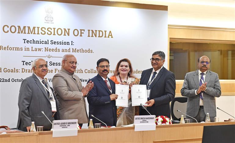 भारत के विधि आयोग के अध्यक्ष न्यायमूर्ति श्री दिनेश माहेश्वरी 22 अक्टूबर 2026 को नई दिल्ली के विज्ञान भवन में भारत के विधि आयोग द्वारा आयोजित दो तकनीकी सत्रों  "कानून में सुधार: आवश्यकताएं और तरीके" तथा "निर्धारित शक्तियां, साझा लक्ष्य: सहयोगात्मक न्यायशास्त्र के माध्यम से भविष्य की रूपरेखा तैयार करना" में शामिल हुए।