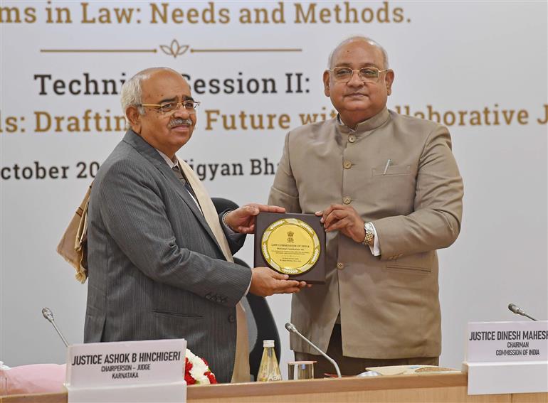 भारत के विधि आयोग के अध्यक्ष न्यायमूर्ति श्री दिनेश माहेश्वरी 22 अक्टूबर 2026 को नई दिल्ली के विज्ञान भवन में भारत के विधि आयोग द्वारा आयोजित दो तकनीकी सत्रों  "कानून में सुधार: आवश्यकताएं और तरीके" तथा "निर्धारित शक्तियां, साझा लक्ष्य: सहयोगात्मक न्यायशास्त्र के माध्यम से भविष्य की रूपरेखा तैयार करना" में शामिल हुए।