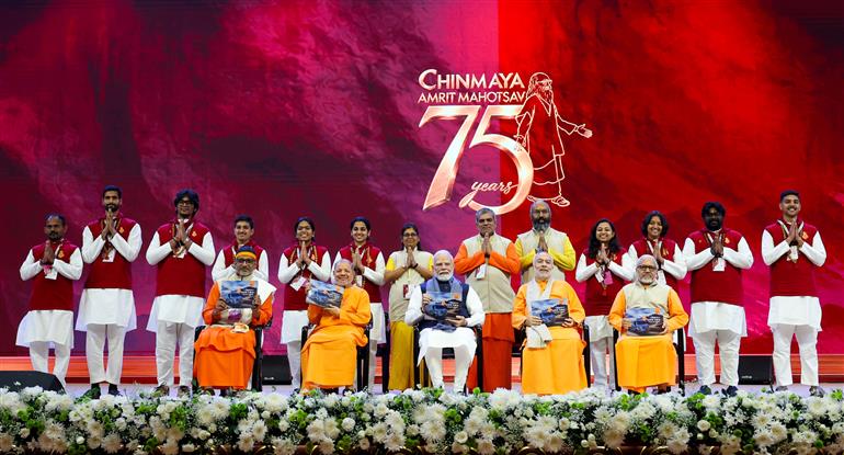 प्रधानमंत्री श्री नरेन्द्र मोदी 23 अक्टूबर 2026 को नई दिल्ली में चिन्मय अमृत महोत्सव वैश्विक सम्मेलन के उद्घाटन समारोह में शामिल हुए।