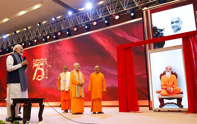 प्रधानमंत्री श्री नरेन्द्र मोदी 23 अक्टूबर 2026 को नई दिल्ली में चिन्मय अमृत महोत्सव वैश्विक सम्मेलन के उद्घाटन समारोह को संबोधित करते हुए।