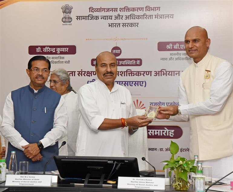 केंद्रीय सामाजिक न्याय एवं अधिकारिता मंत्री डॉ. वीरेंद्र कुमार की उपस्थिति में 1 सितंबर, 2026 को नई दिल्ली में DISSSA अभियान के शुभारंभ के अवसर पर भारत सरकार के सामाजिक न्याय एवं अधिकारिता मंत्रालय के दिव्यांगजन सशक्तिकरण विभाग (DEPwD) और ब्रह्माकुमारीज की सहयोगी संस्था राजयोग एजुकेशन एंड रिसर्च फाउंडेशन (RERF) के बीच समझौता ज्ञापन (MoU) पर हस्ताक्षर किए गए। साथ में उपभोक्ता मामले, खाद्य एवं सार्वजनिक वितरण तथा सामाजिक न्याय एवं अधिकारिता राज्य मंत्री श्री बी. एल. वर्मा भी हैं।