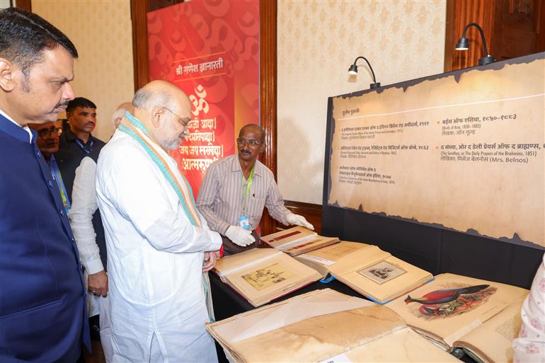 केंद्रीय गृह एवं सहकारिता मंत्री श्री अमित शाह ने 13 सितंबर, 2026 को महाराष्ट्र के मुंबई में एशियाटिक सोसाइटी ऑफ मुंबई द्वारा आयोजित ‘गणेश ज्ञानार्थी प्रदर्शनी’ का उद्घाटन किया।