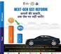 GST reduced on four-wheelers