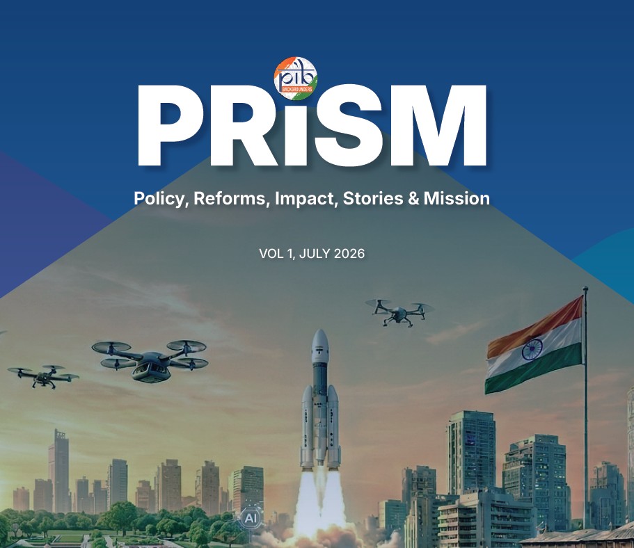 Cover image of PRiSM                                                   July, 2026 Edition