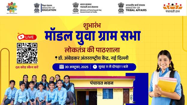 Students and teachers at Model Youth Gram Sabha training session