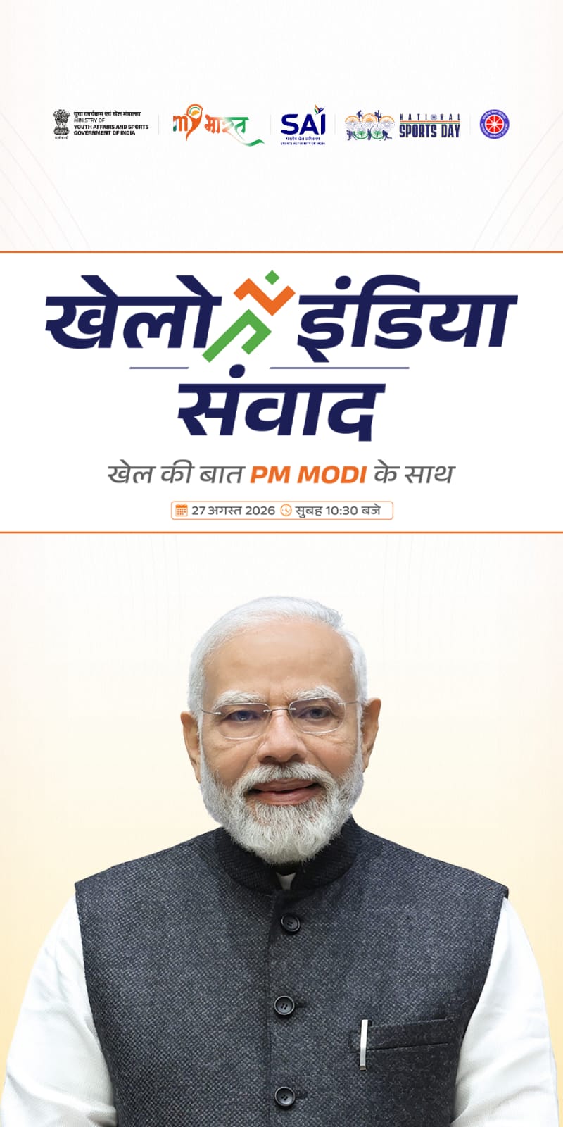 Press Release Page | Press Information Bureau