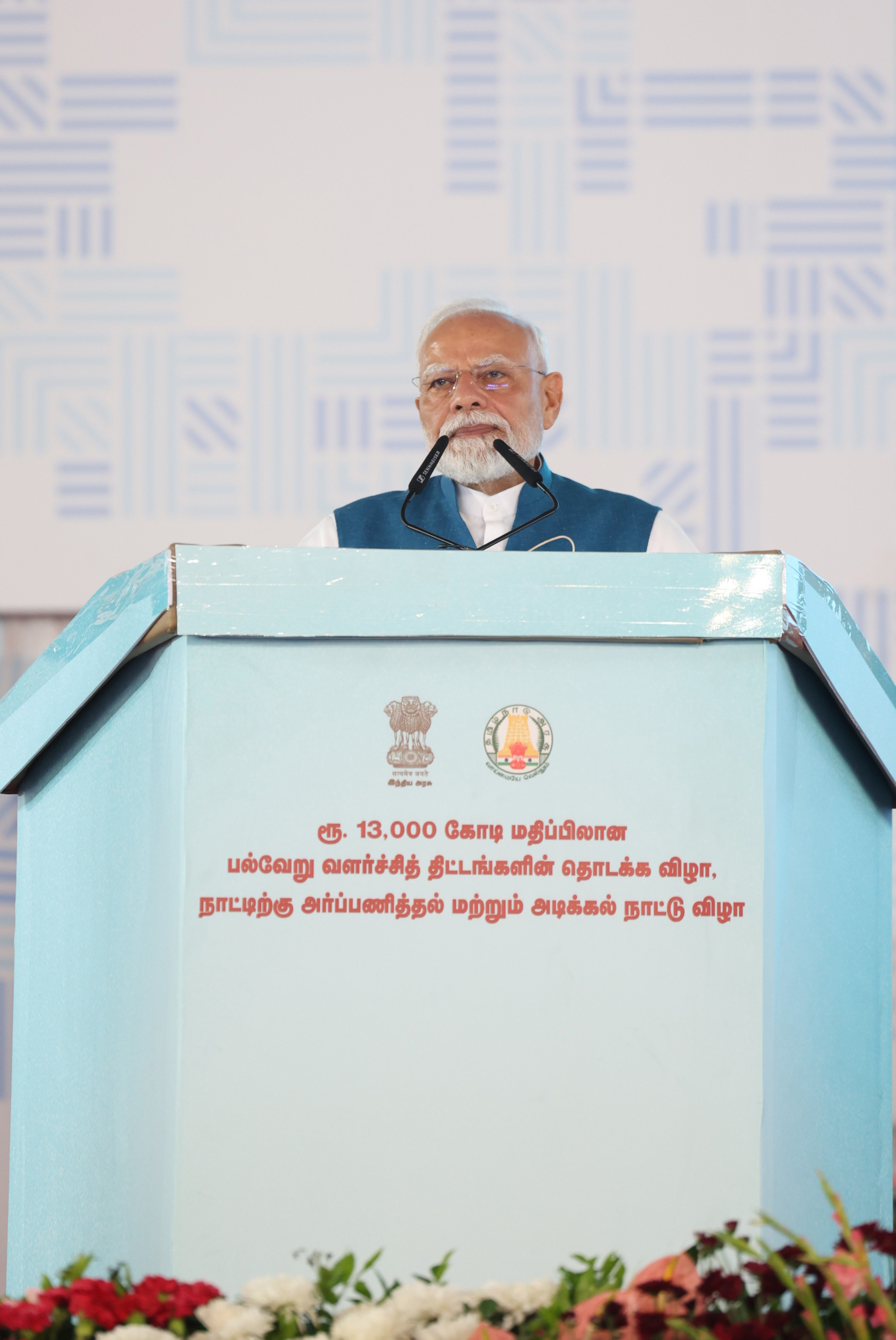 PM India