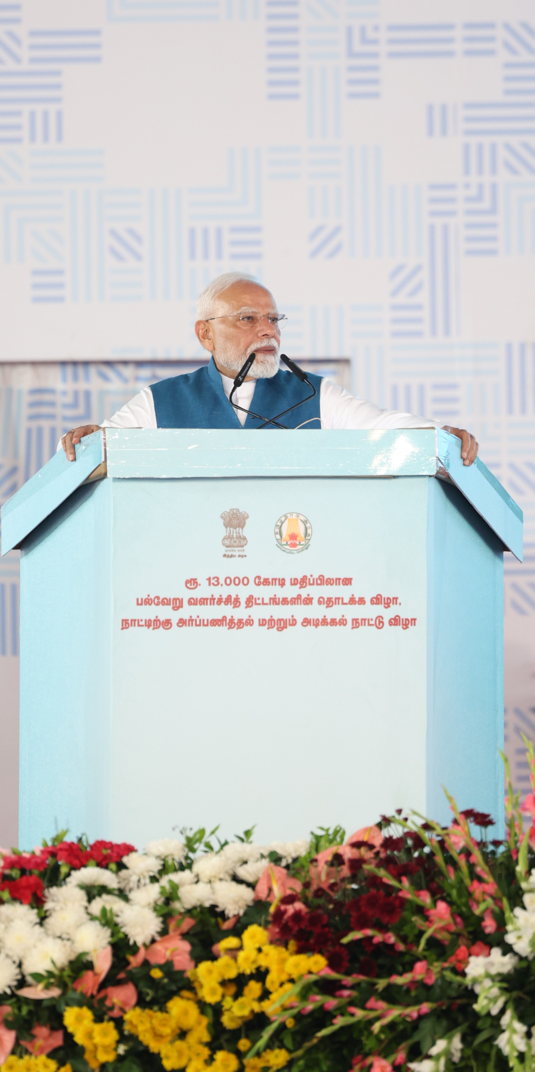 PM India