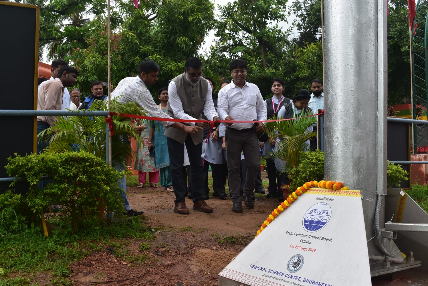 ଆଞ୍ଚଳିକ ବିଜ୍ଞାନ କେନ୍ଦ୍ରରେ ବାୟୁ ଗୁଣବତ୍ତା ଡିଜିଟାଲ୍ ପ୍ରଦର୍ଶନ ବ୍ୟବସ୍ଥା ଉଦ୍ଘାଟିତ 1 ଆଞ୍ଚଳିକ ବିଜ୍ଞାନ କେନ୍ଦ୍ରରେ ବାୟୁ ଗୁଣବତ୍ତା ଡିଜିଟାଲ୍ ପ୍ରଦର୍ଶନ ବ୍ୟବସ୍ଥା ଉଦ୍ଘାଟିତ