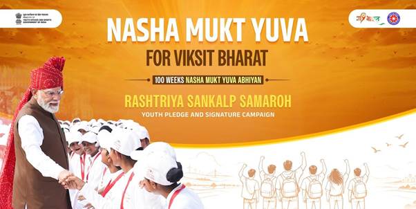 Rashtriya Sankalp Samaroh to Bring Together Youth Across 1000+ Locations on 20 September