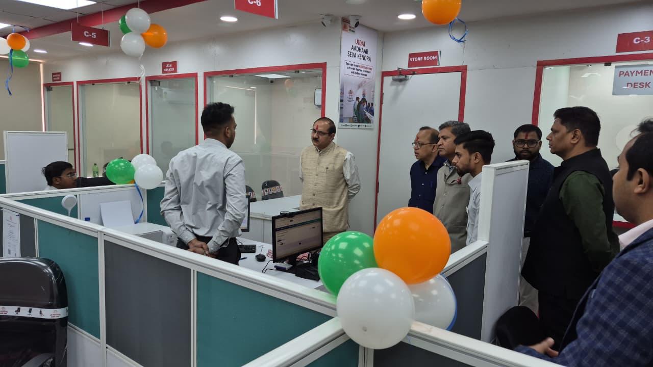 KBR Corporate Office