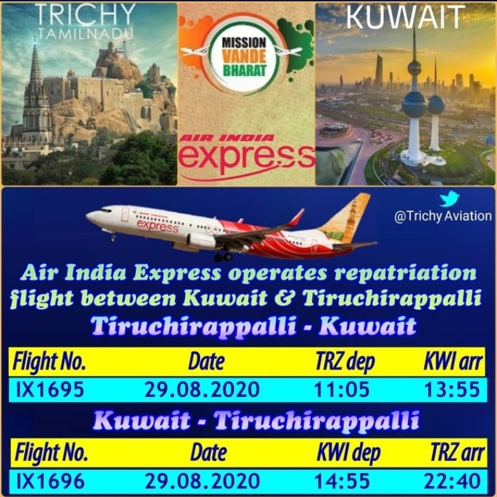 Trichy Kuwait