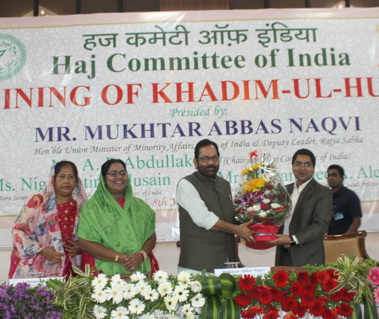 Union Minority Affairs Minister inaugurates two-day training of ‘Khadim-ul-hujjaj’ at Haj House in Mumbai today