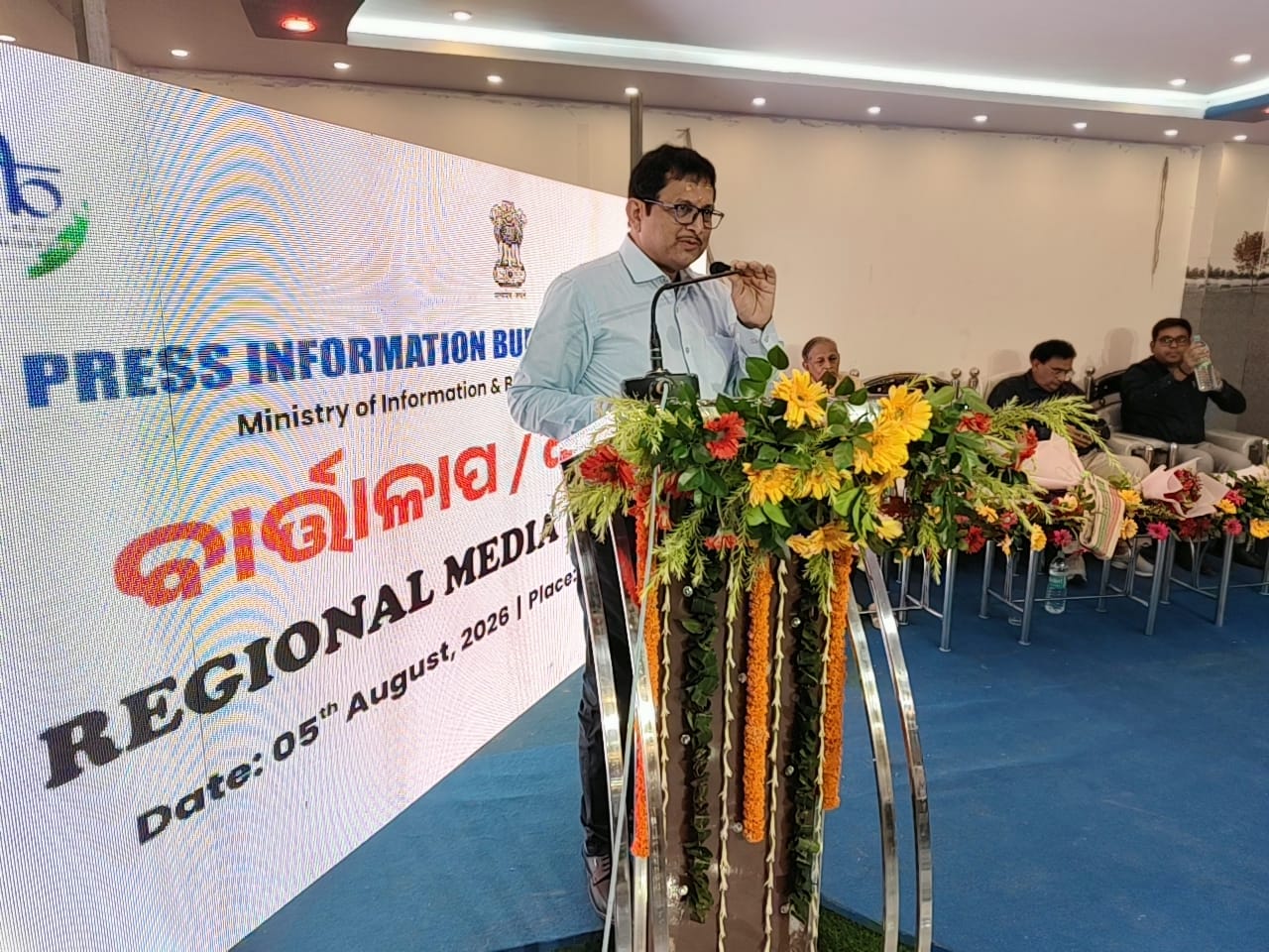 ସାଲେପୁରଠାରେ ଆଞ୍ଚଳିକ ଗଣମାଧ୍ୟମ କର୍ମଶାଳା “ବାର୍ତ୍ତାଳାପ” ଆୟୋଜିତ 1 ସାଲେପୁରଠାରେ ଆଞ୍ଚଳିକ ଗଣମାଧ୍ୟମ କର୍ମଶାଳା “ବାର୍ତ୍ତାଳାପ” ଆୟୋଜିତ
