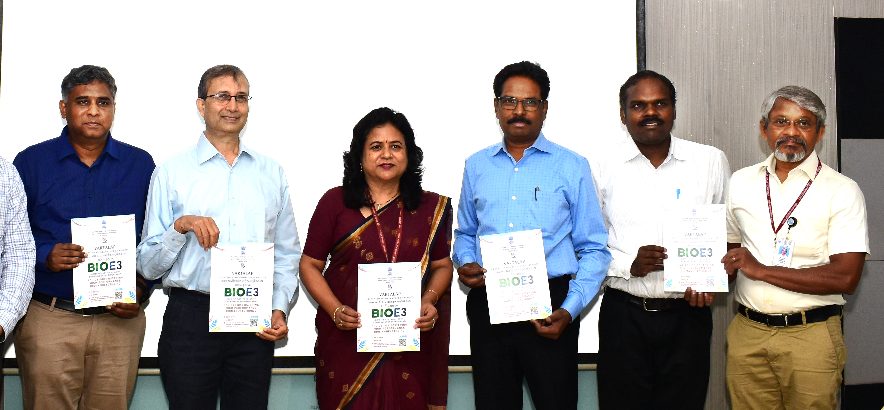 Press ReleasePress Information Bureau