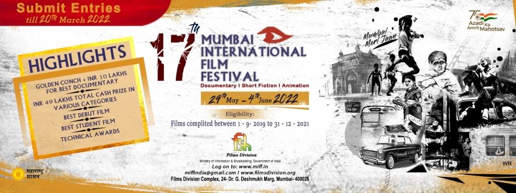 17th Mumbai International Film Festival: Deadline for film submissions  extended Filmmakers can submit entries up to 20th March, 2022