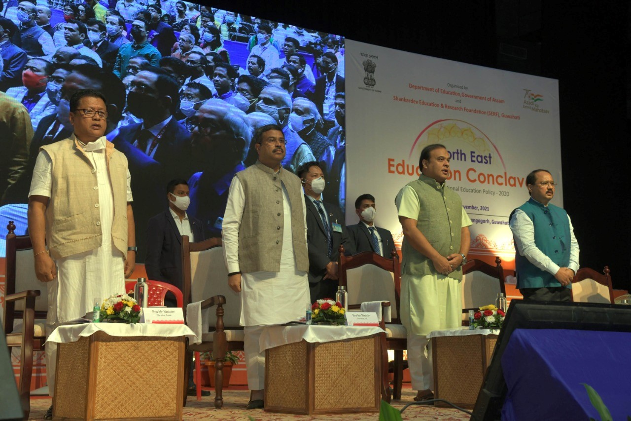 North-East Education Conclave in Guwahati 