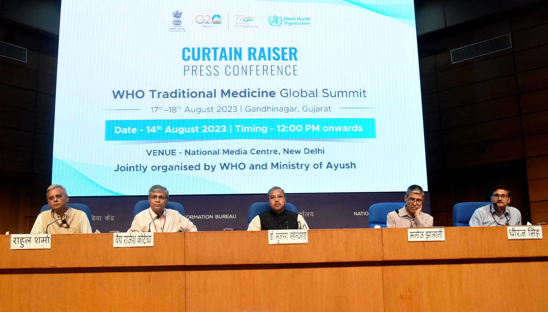 Ayurveda now recognised as a traditional medicine in more than 30  countries', says Ayush minister - MediaBrief