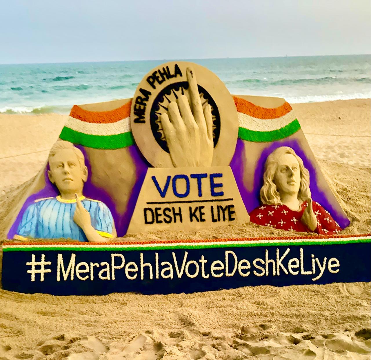 Sudarsan Pattnaik's sand sculpture at Puri beach gives a new dimension to  "Mera Pehla Vote Desh Ke Liye" campaign