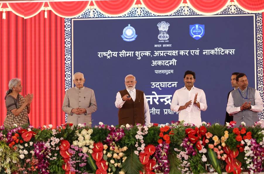 PM inaugurates new campus of National Academy of Customs, Indirect Taxes & Narcotics at Palasamudram, Sri Sathya Sai District, Andhra Pradesh