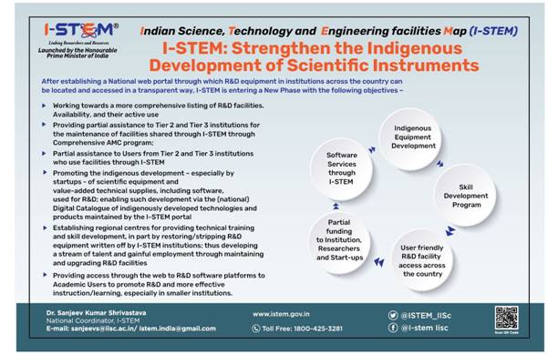 National web portal for sharing R&D facilities I-STEM enters Phase-II, five years extension approved by the Office of Principal Scientific Adviser to GOI