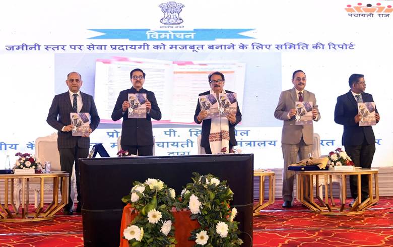 केंद्रीय राज्य मंत्री प्रो. एस.पी. सिंह बघेल ने गणतंत्र दिवस 2026 के विशेष अतिथि के रूप में आमंत्रित पंचायत प्रतिनिधियों को सम्मानित किया