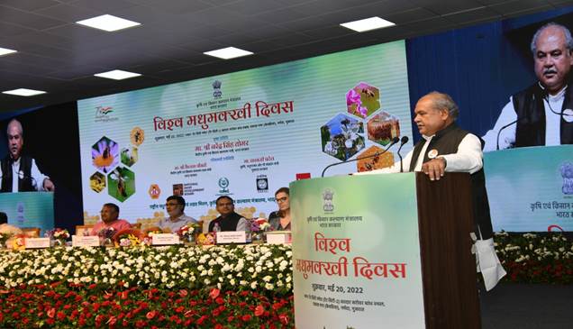 World Bee Day celebrated in Gujarat in the presence of Union Agriculture Minister