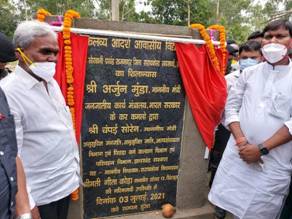 Shri Arjun Munda lays foundation stone of 5 Eklavya Model Residential Schools in Jharkhand