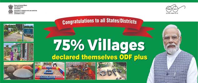 approved 75% ODF plus villages