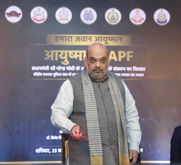 Shri Amit Shah launched 'Ayushman CAPF' scheme for personnel and dependents of Central Armed Police Forces