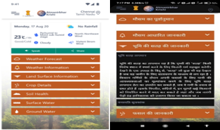 Atmanirbhar Krishi APP Launched by the Office of Principal Scientific Adviser, Government of India