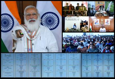 PM INAUGURATES ‘MAITRI SETU’ BETWEEN INDIA AND BANGLADESH - EDUCRATSWEB.COM