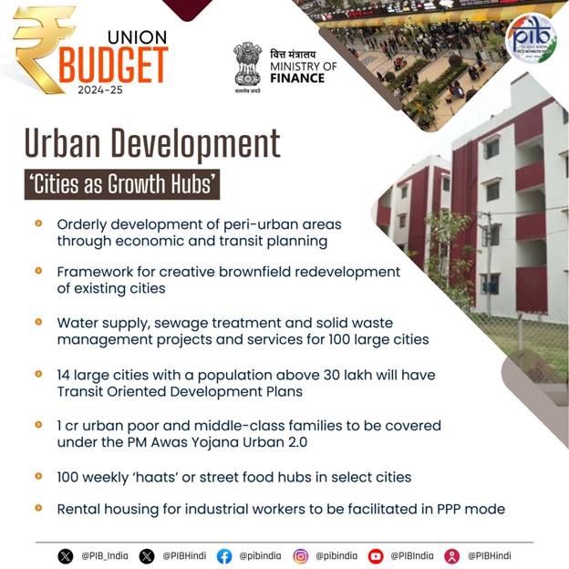 पंतप्रधान आवास योजना शहरी 2.0 अंतर्गत 10 लाख कोटी रुपयांच्या गुंतवणुकीद्वारे एक कोटी शहरी गरीब आणि मध्यमवर्गीय कुटुंबांच्या घरांच्या गरजा पूर्ण केल्या जाणार