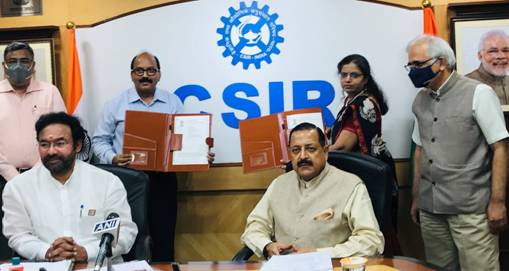 सरकार पूरे देश में विज्ञान संग्रहालय स्थापित करेगी, CSIR और NCSM ने विज्ञान संग्रहालय की स्थापना के लिए एक समझौता ज्ञापन पर हस्ताक्षर किए