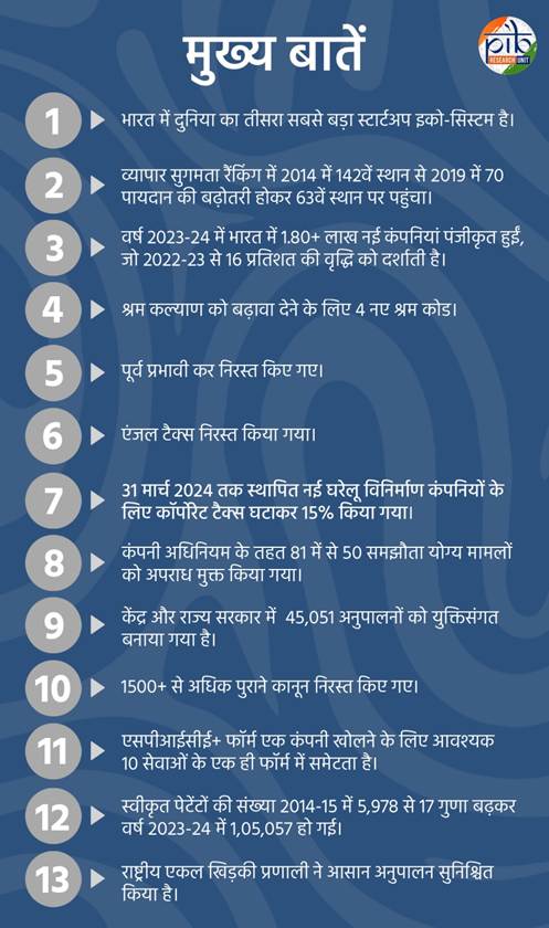 Key-Takeaways_Hindi.jpg